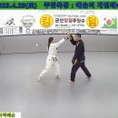 군산킹덤주짓수아카데미 이미지