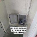 온천초등학교 - 창원시 의창구 | 온천초등학교