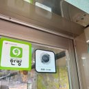 문화공인중개사사무소 이미지