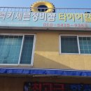 럭키카센타 이미지