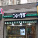 그루밍폼폼 이미지