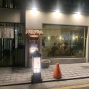 교텐