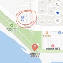 웅천 친수공원 공영주차장 이미지