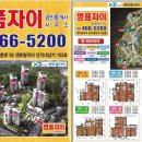 명품 공인중개사사무소 이미지