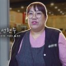 동기 &#34;성철기&#34; KBS2 TV 사랑의 가족 출연 영상 이미지