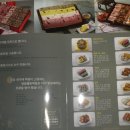 횡성세자매떡집 이미지