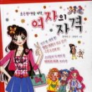 사이시옷 네이버블로그