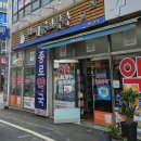 터미널종로약국 이미지