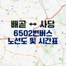 P-6502 이미지