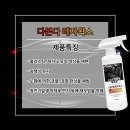 고광택 이미지