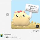 종로-연건-종로-연-329 | 가족들에게 다 들켜버린 나의 일기장