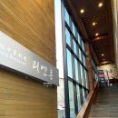 티엔홍 | 포항 | 모임하기 좋은 중식 레스토랑 이동 티엔홍