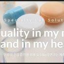 (주)에스티코퍼레이션 이미지