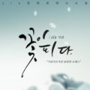 피다