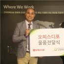 굿디포
