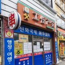 신화 행정사사무소 네이버블로그