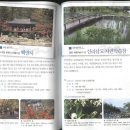 숲이랑민박 이미지