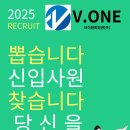 브이원회원권