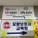[서부] ITQ(한글, 파워포인트) | ITQ 시험후기 KPC 병점센터 파워포인트 한글 2026 이기적 ITQ OA Master 엑셀 파워포인트 한글 난이도...