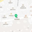 하나용인대태권도(2층) 이미지