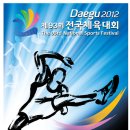 부여국민체육센터 실내체육관 이미지