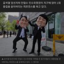 '다 된 일회용컵 줄이기, 인수위가 재 뿌리네' 이미지