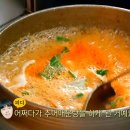 생생추어매운탕