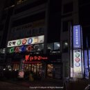 다대2동-6 네이버블로그