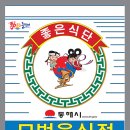 동해시-47 이미지