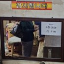 수원성첨성대한증막