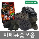 로타테크 쇼핑하우