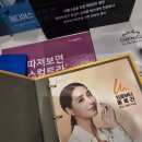 수내메이퓨어의원 이미지