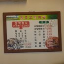 원조한국회관 이미지