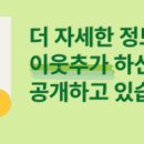 참나은한의원 이미지