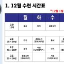 준태권도 이미지