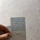 클랜들리