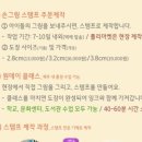 풍천초등학교 병설유치원 이미지