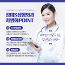 성미에스성형외과 이미지
