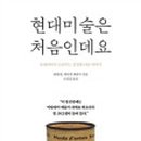 독서미술 B 이미지