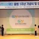 청소년수련관 회의실 이미지