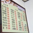 신둔분식