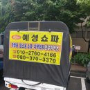 해솔클린환경