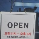 샘뜰정 이미지