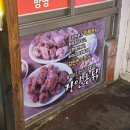수원 통닭거리 ‘장안통닭’ 내돈내산 만족 후기 웨이팅 주차팁