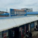 광주오토바이상사