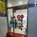 메디컬미래약국 이미지