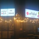 아리아돈유