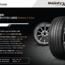 타이어프로 킨텍스점 이미지