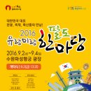 유&미(You&美)