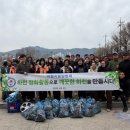 아림환경 이미지